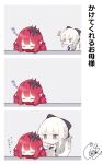  2girls bangs beni_shake black_bow black_leotard blush bow braid chibi closed_eyes commentary_request covering_with_blanket eyebrows_visible_through_hair fairy_knight_tristan_(fate) fate/grand_order fate_(series) grey_eyes hair_bow leotard long_hair morgan_le_fay_(fate) mother_and_daughter multiple_girls notice_lines red_hair signature sleeping translated very_long_hair white_hair zzz 
