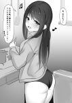  1girl :d absurdres ass bangs benten_(ioj3446) blush breasts cowboy_shot eyebrows_visible_through_hair greyscale highres kitchen long_hair long_sleeves looking_at_viewer looking_back looking_to_the_side monochrome musical_note open_mouth original panties smile solo spatula speech_bubble stove teeth translated underwear upper_teeth 