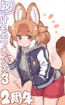  1girl animal_ears blue_jacket commentary_request dhole_(kemono_friends) dog_ears dog_girl dog_tail extra_ears eyebrows_visible_through_hair grey_hoodie highres hood hood_down hoodie jacket kemono_friends kemono_friends_3 letterman_jacket light_brown_hair long_sleeves looking_at_viewer multicolored_hair official_alternate_costume open_clothes open_jacket orange_eyes red_shorts shorts solo tail tanaka_kusao translation_request two-tone_hair v white_hair 