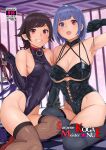  2girls :d ahoge armpits bare_shoulders bdsm black_gloves blue_eyes blue_hair blush bob_cut bondage bound breasts brown_hair brown_legwear cleavage content_rating cover cover_page covered_navel cross-laced_clothes cuffs dominatrix doujin_cover elbow_gloves fishnet_legwear fishnets gloves grey_legwear grin hand_up handcuffs heterochromia highleg highleg_leotard highres holding holding_handcuffs holding_key honeycomb_(pattern) houjuu_nue key large_breasts latex latex_gloves latex_leotard leotard looking_at_viewer medium_breasts medium_hair multiple_girls open_mouth purple_gloves purple_leotard red_eyes satetsu sideboob sitting smile tatara_kogasa thighhighs touhou wings 