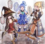  3girls :d aldehyde aqua_(konosuba) armor bandaged_leg bandages bangs bdsm black_gloves black_hair black_legwear blue_eyes blue_legwear blush boots bound breasts brown_gloves darkness_(konosuba) detached_sleeves fingerless_gloves gloves hat holding holding_staff kono_subarashii_sekai_ni_shukufuku_wo! long_hair looking_at_viewer megumin multiple_girls open_mouth pauldrons ponytail red_eyes short_hair shoulder_armor skirt small_breasts smile staff thigh_boots thighhighs translation_request white_legwear witch_hat 