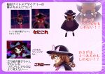  1girl bow braid brown_hair cloak from_behind from_side glasses hair_bow hat hat_bow keyaki_chimaki loafers multiple_views plaid plaid_bow plaid_skirt plaid_vest school_uniform shoes short_sleeves skirt socks striped striped_legwear touhou translated twin_braids twintails usami_sumireko v vest violet_detector 
