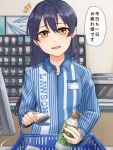  1girl bangs barcode_scanner blue_hair cashier commentary_request employee_uniform hair_between_eyes highres holding holding_scanner id_card lawson long_hair looking_at_viewer love_live! love_live!_school_idol_project name_tag partial_commentary shirt solo sonoda_umi store_clerk striped striped_shirt swept_bangs uniform vertical-striped_shirt vertical_stripes yellow_eyes zunda_mochi_(zundamochilala) 