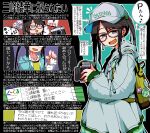  &gt;_&lt; 1girl backpack bag black_hair blue_eyes camera commentary_request controller dice earrings game_controller hat hood idolmaster idolmaster_shiny_colors jacket jaggy_line jewelry kaeruyama_yoshitaka mitsumine_yuika oekaki open_mouth profile sidelocks skirt smile solo translation_request twintails xbox_controller 
