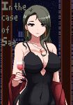  1girl alcohol black_dress bloodylimpidity breasts brown_eyes cleavage cup dress drinking_glass earrings evening_gown hair_behind_ear highres jewelry large_breasts long_hair mature_female necklace niijima_sae persona persona_5 pixel_art red_nails silver_hair smile standing window 
