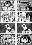  /\/\/\ 2girls 4koma :d bangs blush bow cloud cloudy_sky comic commentary_request day emphasis_lines eyebrows_visible_through_hair greyscale hair_between_eyes hair_bow hair_ornament hairclip holding kanikama long_hair long_sleeves monochrome multiple_4koma multiple_girls nose_blush open_mouth original outdoors profile sailor_collar school_uniform serafuku shirt sidelocks sky smile sweat torii translation_request trembling v-shaped_eyebrows very_long_hair 