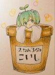 1girl bangs crossed_arms flowerpot green_eyes green_hair hair_bobbles hair_ornament head_rest in_container japanese_clothes kimono kisume long_sleeves short_hair smile solo sprout_on_head tokono_touhi touhou traditional_media two_side_up upper_body white_kimono wide_sleeves 