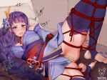  1girl arms_behind_back barefoot bdsm bed blush bondage bound bound_arms bound_legs braid feet flower genshin_impact hair_flower hair_ornament japanese_clothes kimono long_hair lying mole mole_under_eye on_back on_bed purple_eyes purple_flower purple_hair purple_kimono raiden_shogun red_rope restrained rope shibari skindentation solo stirrup_legwear thighhighs toeless_legwear trembling yeougui 