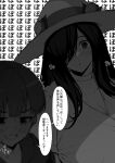  1boy 1girl 2ch age_difference background_text blurry blurry_foreground blush breasts choker cleavage depth_of_field dress english_text eyebrows_visible_through_hair facing_away flower greyscale hair_over_one_eye hasshaku-sama hat hat_flower head_tilt highres huge_breasts long_hair looking_at_another looking_down monochrome notice_lines short_hair size_difference sun_hat sweatdrop takoneru translated white_background 