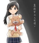  023hato 1girl black_eyes black_hair copyright_name holding holding_stuffed_toy hood long_hair mayonaka_no_ningyoutsukai michino_mayo mister_masper pleated_skirt school_uniform sharp_teeth skirt smile stuffed_toy sweater_vest teeth 