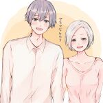  1boy 1girl :d absurdres bangs black_eyes blush breasts brown_background collared_shirt hair_between_eyes highres husband_and_wife kirishima_arata kirishima_hikari large_breasts long_sleeves multicolored_background open_mouth parted_bangs shiny shiny_hair shirt short_hair smile teeth tokyo_ghoul toukaairab translation_request upper_body white_background 