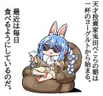  1girl :d animal_ear_fluff animal_ears armchair barefoot bathrobe blue_hair bow braid chair chibi cup don-chan_(usada_pekora) hair_bow holding holding_cup hololive kanikama long_hair long_sleeves money multicolored_hair on_chair open_mouth rabbit_ears short_eyebrows sitting smile soles sunglasses thick_eyebrows translated twin_braids twintails two-tone_hair usada_pekora very_long_hair virtual_youtuber white_background white_bow white_hair wide_sleeves yogurt 