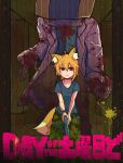  1girl 1other ahoge alternate_costume animal_ear_fluff animal_ears asymmetrical_hair bangs blonde_hair blood blood_on_clothes blue_shirt brown_pants camouflage camouflage_pants closed_mouth commentary cookie_(touhou) day_of_the_dead_(film) eyebrows_visible_through_hair feet_out_of_frame fox_ears fox_girl fox_tail green_pants gun highres holding holding_gun holding_weapon labcoat long_sleeves looking_to_the_side medium_hair miramikaru_riran omelet pants red_eyes shirt short_sleeves sidelocks tail tamagoyaki translated watch weapon wristwatch yan_pai 