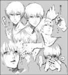  ... 1boy anger_vein bangs black_sclera blood collarbone colored_sclera commentary crying expressions glowing glowing_eye grey_background greyscale hands kaneki_ken koujima_shikasa looking_at_viewer looking_up male_focus monochrome multiple_views nail_polish short_hair simple_background spoken_ellipsis symbol-only_commentary tears tokyo_ghoul translation_request 