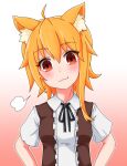  1girl :3 ahoge animal_ear_fluff animal_ears asymmetrical_hair bangs black_neckwear black_ribbon blonde_hair blush breasts brown_eyes brown_vest closed_mouth collared_shirt commentary_request cookie_(touhou) eyebrows_visible_through_hair fang fang_out fox_ears fox_girl hair_between_eyes head_tilt highres looking_at_viewer medium_hair miramikaru_riran neck_ribbon ribbon shirt short_sleeves sidelocks small_breasts smile solo upper_body vest white_shirt yan_pai 