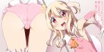 1girl absurdres arm_up ascot ass bangs bare_shoulders blonde_hair blush breasts cameltoe close-up commentary_request dress eyebrows_visible_through_hair fate/kaleid_liner_prisma_illya fate_(series) feather_hair_ornament feathers from_behind gloves gradient gradient_background hair_ornament have_to_pee highres illyasviel_von_einzbern kuu_nekoneko layered_gloves leg_garter long_hair looking_back lower_body multiple_views open_mouth orange_ascot panties pink_dress pink_panties prisma_illya red_eyes shiny shiny_clothes shiny_hair shiny_skin simple_background sleeveless sleeveless_dress small_breasts talking teeth text_focus tied_hair translation_request two_side_up underwear upper_body white_gloves wide-eyed 