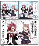  2girls ^^^ absurdres arms_up baileys_(tranquillity650) black_skirt blue_sky brown_hair check_translation closed_eyes closed_mouth cloud commentary_request highres hokuto_no_ken kantai_collection kawakaze_(kancolle) long_hair multiple_girls outstretched_arms red_eyes red_hair school_uniform short_sleeves skirt sky speech_bubble tenshou_juuji_hou titanic translation_request yuudachi_(kancolle) 