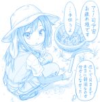  1girl arm_warmers asashio_(kancolle) blue_theme boots commentary eyebrows_visible_through_hair gotou_hisashi hat holding holding_sickle kantai_collection long_hair looking_at_viewer monochrome open_mouth short_sleeves sickle solo speech_bubble thighhighs thought_bubble translation_request 