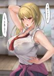  1girl absurdres arm_up armpits bangs bare_shoulders black_bra blonde_hair blue_nails bra bra_visible_through_clothes breasts chalkboard classroom collared_shirt commentary dress_shirt gyaru hand_on_hip highres indoors kogal large_breasts long_hair looking_at_viewer loose_necktie mute_(mute89539160) nail_polish necktie open_mouth original pink_swimsuit pleated_skirt red_necktie school_uniform see-through shirt skirt sleeves_rolled_up steaming_body sweat swimsuit tied_sweater translated underwear white_shirt window yellow_eyes 