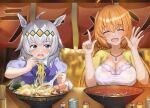  2girls :d ^_^ ^o^ ahoge animal_ears bangs blue_eyes blurry bowl braid breasts chopsticks cleavage closed_eyes collarbone commentary_request company_connection crossover cup depth_of_field drooling dual_wielding eating eyebrows_visible_through_hair food green_tea hair_between_eyes hairband highres holding holding_chopsticks holding_spoon horse_ears horse_girl jewelry long_hair long_sleeves looking_at_viewer multiple_girls necklace noodles oguri_cap_(umamusume) open_mouth orange_hair pecorine_(princess_connect!) pecorine_(real)_(princess_connect!) princess_connect! ramen school_uniform serafuku sidelocks silver_hair single_braid smile spoon steam tea trait_connection umamusume woodpecker_(alsdndlekd) yunomi 