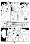  breasts crotch_rub doraemon doraemon_love minamoto_shizuka monochrome nobi_nobita nude penis pigtails 