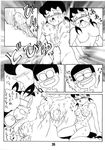  breast_grab breasts cum doraemon doraemon_love ejaculation minamoto_shizuka monochrome nobi_nobita nude orgasm penis pigtails pussy uncensored 