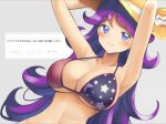  1girl :3 american_flag_bikini arms_behind_head arms_up bikini blue_eyes blush breasts cleavage closed_mouth collarbone commentary eyebrows_visible_through_hair flag_print kiratto_pri_chan large_breasts long_hair looking_at_viewer messy_hair mukuba pretty_(series) purple_hair shido_mel smile solo swimsuit symbol-only_commentary translation_request upper_body 
