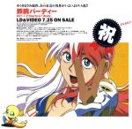  1990s_(style) 1girl :d aqua_eyes bangs birdy_cephon_altirra copyright highres long_hair looking_at_viewer multicolored_hair official_art open_mouth outstretched_arm pink_hair retro_artstyle scan smile solo split-color_hair tetsuwan_birdy text_focus two-tone_hair v white_hair 