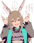  ... 1girl :d amiya_(arknights) animal_ears arknights ascot black_jacket blue_ascot blue_collar blue_eyes blush brown_hair collar commentary_request hair_between_eyes hands_up highres jacket jewelry long_hair looking_at_viewer multiple_rings open_clothes open_jacket open_mouth rabbit_ears ring shirt smile solo spoken_ellipsis straight-on sweat thumb_ring toriyoshi translation_request upper_body white_shirt 