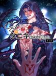  1boy arm_tattoo bare_pectorals black_gloves blue_background blue_hair chest_tattoo clenched_hand command_spell content_rating cover cover_page cowboy_shot cu_chulainn_(fate) cu_chulainn_alter_(fate/grand_order) doujin_cover earrings elbow_gloves facial_mark fate/grand_order fate_(series) fujimaru_ritsuka_(female) gae_bolg_(fate) gloves grin hair_strand holding holding_polearm holding_weapon hood jewelry long_hair looking_at_viewer male_focus monster_boy pectorals polearm ponytail red_eyes sharp_teeth smile solo_focus spear spiked_tail standing tail tattoo teeth uni_(nico02) weapon 
