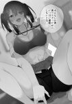  1girl bare_legs black_hair black_shorts black_skirt black_sports_bra blurry blurry_background breasts greyscale highres large_breasts long_hair looking_at_viewer monochrome navel open_clothes open_mouth open_shirt original pleated_skirt ryouma_(galley) shirt short_sleeves shorts skirt smile solo speech_bubble sports_bra translated twintails undressing white_shirt 