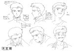  1990s_(style) 1boy absurdres blush character_name character_sheet clenched_teeth embarrassed expressions greyscale highres male_focus monochrome multiple_views neon_genesis_evangelion official_art portrait production_art production_note profile retro_artstyle sadamoto_yoshiyuki simple_background suzuhara_touji teeth turnaround turtleneck white_background zip_available zipper_pull_tab 