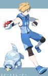  1boy ace_trainer_(pokemon) alolan_sandshrew bad_id bad_pixiv_id bangs banned_artist blonde_hair blue_eyes blue_footwear blue_jacket blue_shorts bodysuit brown_bodysuit brown_gloves closed_mouth commentary_request fingerless_gloves full_body gloves holding holding_poke_ball jacket knees male_focus nin_(female) poke_ball poke_ball_(basic) pokemon pokemon_(creature) pokemon_(game) pokemon_sm shoes short_hair shorts sleeveless sleeveless_jacket smile zipper_pull_tab 