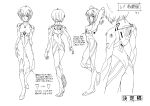  1990s_(style) 1girl absurdres arms_behind_head arms_up ayanami_rei character_sheet cowboy_shot from_behind from_side full_body greyscale head_out_of_frame highres interface_headset leg_up monochrome multiple_views neon_genesis_evangelion official_art own_hands_clasped own_hands_together plugsuit production_art production_note retro_artstyle sadamoto_yoshiyuki simple_background turnaround white_background zip_available 