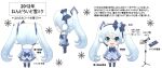  1girl 2012 blue_bow blue_bowtie blue_coat blue_eyes blue_mittens blue_skirt blush boots bow bowtie character_sheet chibi coat commentary earmuffs from_behind from_side full_body fur-trimmed_coat fur-trimmed_legwear fur_trim gem hair_bow hair_ornament hatsune_miku headset highres light_blue_hair long_hair looking_at_viewer microphone microphone_stand mittens multiple_views nanatun_(nanaka) official_art open_mouth shovel simple_background skirt smile snowflake_print snowflakes standing thigh_boots thighhighs translated twintails very_long_hair vocaloid white_background yuki_miku yuki_miku_(2012) zettai_ryouiki 