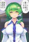  1girl blush breasts collarbone commentary detached_sleeves eyebrows_visible_through_hair frog_hair_ornament green_eyes green_hair hair_ornament half-closed_eyes hellsing highres kochiya_sanae large_breasts lips long_hair looking_at_viewer parted_lips smile solo speech_bubble tarmo touhou translated 