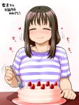  1girl :t blush breasts brown_hair cake eating facing_viewer food fork heart highres holding holding_fork itou_yuuji large_breasts long_hair low_ponytail purple_shirt ring_dream shirt simple_background smile solo strawberry_shortcake striped striped_shirt upper_body white_background 