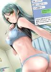  1girl ass bang_dream! bangs bare_legs bare_shoulders black_shirt blue_bra blue_panties blush bra breasts cellphone_picture closed_mouth clothes_lift cowboy_shot dated dutch_angle eyelashes from_behind from_below green_eyes green_hair hair_between_eyes hikawa_sayo indoors lace-trimmed_bra lace-trimmed_panties lace_trim lifted_by_self long_hair looking_at_viewer looking_back looking_down medium_breasts ochi_r panties selfie shiny shiny_hair shirt shirt_lift sidelocks signature sleeveless sleeveless_shirt solo standing sweatdrop swept_bangs taking_picture text_messaging translation_request twisted_torso underwear 