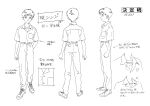  1990s_(style) 1boy absurdres belt breast_pocket buttons collared_shirt from_behind from_side full_body greyscale hand_in_pocket highres ikari_shinji male_focus monochrome multiple_views neon_genesis_evangelion official_art pocket production_art production_note retro_artstyle sadamoto_yoshiyuki shirt shirt_tucked_in shoes simple_background turnaround white_background zip_available 
