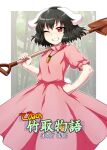  1girl animal_ears black_hair blush carrot_necklace content_rating cover cover_page doujin_cover dress grin hand_on_hip highres holding holding_shovel inaba_tewi itou_yuuji looking_at_viewer medium_hair one_eye_closed over_shoulder pink_dress puffy_short_sleeves puffy_sleeves rabbit_ears red_eyes short_sleeves shovel smile solo standing touhou 