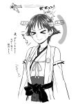  &gt;_&lt; 1girl :&gt; aircraft airplane blush explosion facing_viewer greyscale headgear hiei_(kancolle) highres itou_yuuji japanese_clothes kantai_collection kimono miko monochrome sash short_hair simple_background solo translation_request upper_body white_background 