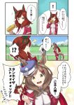  1boy 2girls animal_ears beret blue_headwear blue_sky brown_hair cloud cosplay day ear_covers hat highres horse_ears horse_girl horse_tail long_hair matikane_tannhauser_(umamusume) multicolored_hair multiple_girls negahami nice_nature_(umamusume) outdoors railing red_track_suit sky squeeze_bottle streaked_hair tail track_suit trainer_(umamusume) translated twintails umamusume upper_body yellow_eyes 
