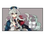  1girl animal_ears arknights bear_ears black_border blue_hair blue_headwear blue_jacket blue_necktie blush border bow commentary drill_hair grey_hair hair_between_eyes hand_up hat jacket long_hair looking_at_viewer multicolored_hair necktie open_clothes open_jacket outside_border pink_hair red_bow rosa_(arknights) shirt sidelocks smile solo streaked_hair twin_drills ursus_empire_logo vegetable_osamuta very_long_hair white_border white_shirt 