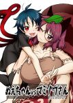  2girls :3 :d animal_ears black_dress blue_hair blush breasts brown_shirt cheek-to-cheek cleavage closed_mouth content_rating cover cover_page doujin_cover dress futatsuiwa_mamizou glasses heads_together highres houjuu_nue huge_breasts itou_yuuji knee_up leaf leaf_on_head looking_at_viewer medium_hair multiple_girls open_mouth purple_hair raccoon_ears raccoon_tail red_eyes red_skirt sanpaku semi-rimless_eyewear shirt simple_background skirt smile tail touhou under-rim_eyewear v white_background wings yellow-framed_eyewear 