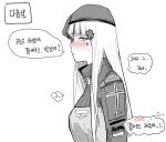  1girl beret blush flying_sweatdrops from_side girls&#039;_frontline hat highres hk416_(girls&#039;_frontline) huqu korean_text long_sleeves looking_at_viewer parted_lips simple_background solo spoken_blush spoken_flying_sweatdrops translation_request upper_body white_background 