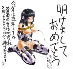  akeome animal_print bdsm black_hair blush bondage bound breast_bondage breasts copyright_request corset cow_girl cow_print elbow_gloves fleda frogtie gloves happy_new_year lactation large_breasts md5_mismatch milking_machine new_year rope solo tears thighhighs 