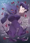  &lt;3 anthro anthrofied blush breasts clefable female ghost haunter hi_res mammal nintendo nude pok&eacute;mon pok&eacute;mon_(species) red_eyes spirit torushitakara video_games 