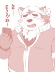  anthro bandanna belly blush bodily_fluids canid canine canis cellphone domestic_dog embarrassed eyebrows hi_res japanese_text kerchief lifewonders live-a-hero male mammal mokdai overweight phone smartphone solo sweat text thick_eyebrows video_games zuboboz 