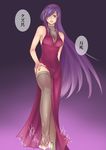  bad_id bad_pixiv_id bare_shoulders breasts cleavage crossdressing cum dress feet garuko gundam gundam_00 long_hair male_focus medium_breasts otoko_no_ko purple_hair red_eyes solo thighhighs tieria_erde translated 