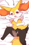  absurd_res ambiguous_gender anthro bed_sheet bedding black_body black_fur black_legs bodily_fluids braixen breasts clitoris cute_fangs digital_media_(artwork) disembodied_hand fangs female female/ambiguous fur genital_fluids genitals hi_res inner_ear_fluff kryztar navel neck_tuft nintendo nipples open_mouth pok&eacute;mon pok&eacute;mon_(species) pussy pussy_juice shaded solo speech_bubble spread_pussy spreading text translated tuft video_games watermark white_tuft yellow_body yellow_fur 